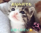 お電話お悩み相談、辛いこと小さなこと何でもききます 人には相談しにくい、少しだけ話をきいてほしい何でもお気軽に イメージ1