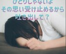 女性限定。流産/離婚話など即レスチャットできます 流産/離婚経験から同じような経験で悩んでる方に寄り添います イメージ2