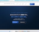 先着5名様限定価格　WEB作成ます 「HTML/CSSのサイト修正・WEB作成」を低価格で イメージ4