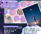 オリジナル鑑定書『mea tell』贈答します 初めての占いOK「恋が楽しくない、前向きに恋したい」時に イメージ1