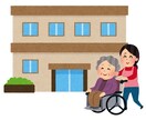 介護、医療の現場で働く方、ご家族のお話し聞きます 介護や医療の現場での体験、ご家族の悩みをお聞きします イメージ3