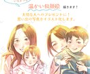 陽の光に包まれているような温かい似顔絵描きます 大切な人へのプレゼントに！思い出の写真をイラスト化します。 イメージ1