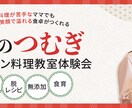 起業家さんのためのオリジナルデザインをお作りします ペルソナに刺さるオリジナルヘッダー イメージ4