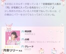 気になるあの人。大好きな彼気持ち♥️鑑定致します 初めての方限定☆お試し価格で『月音リリー』が鑑定致します✨ イメージ2