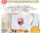 本物の花束のようなキャンバスアート作ります キャンバスのイラストにお花をつけた本物の花束のようなアート♩ イメージ9