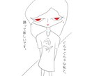 オシャレイラスト描きます シンプルで、少し悲しく、優しいお絵描き イメージ2