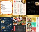 格安で注文率をアップさせるメニュー表を作成します 見やすく頼みたくなるメニュー表で、売上アップを狙いませんか？ イメージ2
