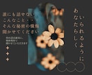 誰にも言えない、、、懺悔、後悔、お聞きします 家族、友人となってあなたを受け止めたい イメージ1