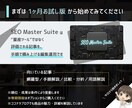 SEO記事／ブログ1～3位常連の戦略提供します 格安で作成し放題！集客◎内部対策済み｜ライターからAIへ イメージ10