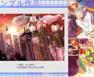 商用利用可！TRPGに活用できます サイコー立ち絵！ソシャゲ風背景つけられます♪ イメージ5