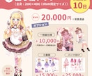 サムネやヘッダーに！キラキラ華やかな一枚絵描きます 商用OK！淡くて可愛い小物や背景、衣装のデザインも♪ イメージ7