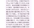 何でもお悩み相談⭐︎四柱推命からも読み解きます あなたのお悩み聴かせてください⭐︎四柱推命からも読み解きます イメージ8