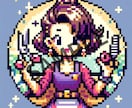 ３名限定！3,500円でドット絵アイコン作成します 別プランが満員御礼となったため、募集枠を拡張しました。 イメージ7