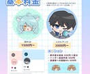 SNSにぴったり！可愛いアイコン作成します 商用利用◎SNSアイコンやヘッダーなどに イメージ2