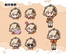SDイラスト立ち絵やかわいいミニキャラを描きます ショート動画のアイキャッチやSNS画像、アイコン等におすすめ イメージ10