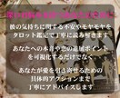 倦怠期のお悩み＊タロット占いで丁寧に視ます 彼の本音を知って、安心を取り戻しませんか？ イメージ5