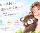 九州出身♪気軽にお声かけください。お話聞きます 私の方が緊張しちゃうかもしれませんが、気軽に話ましょう♪ イメージ2