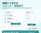 WordPressサイトを高品質に構築します スマホ対応・更新機能まで、丁寧に構築します。 イメージ6