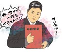モニター募集中！用途に応じたイラスト描きます アイコンやヘッダー、待ち受けお任せください！ イメージ3