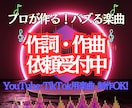 企業・店舗用BGM制作siます 商用利用・著作権譲渡込みで安心対応 イメージ1