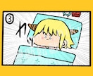 商用利用もOK・ゆるくてシンプルなイラスト描きます 即日納品可！サイズ自由！シンプルで可愛い手描き風のイラスト イメージ8
