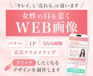 集客と売上UPに貢献します 「モノを売りたい・ヒトを集めたい」を叶えます イメージ1