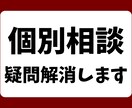 MEOコンサル｜個別相談・改善アドバイスします 【MEO相談】あなたの店舗を徹底診断！60分で改善点を明確に イメージ1