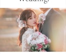新郎新婦のプロフィールブックを作成します 自由にご要望をお伝えください！良いものを一緒に作りましょう！ イメージ1
