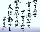 一般人ですが。恋愛相談、あなたの愚痴聞きます 普段身近な事でのお悩み、相談なんでも受け付けてます^ ^ イメージ1