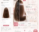 集客につながるSNS投稿画像を制作します Instagram・X・広告画像までまとめて対応します イメージ6