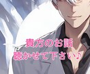 資格アリ「お疲れ様...」あなたの疲れた心癒します 心理カウンセラー「心」がどんなお話でもお聴きします。 イメージ1