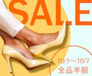 バナー、サムネイル、SNS用画像作成します 見やすさ重視！おしゃれな画像をお手頃価格で！ イメージ2