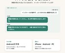 古いスマホを見守りカメラにする設定を支援します 専用アプリ付き・月額0円。iPhoneやPCで見られます イメージ5