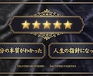 Premium PDF【高精度人工知能】占いします 運命は、計算できる。 占術2000年の叡智 × 超学習AI。 イメージ6