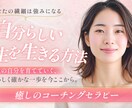 キレイ・可愛い・リッチなバナー画像をデザインします 今だけ低価格!バナー・ヘッダー・商品画像・図解・アイキャッチ イメージ7