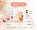 女性向けインスタ投稿画像を世界観ごと制作します あなたらしい世界観で、選ばれる投稿をつくります イメージ3