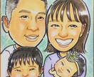 大好評！プロの似顔絵師が宝物になる似顔絵描きます 似てる！可愛い！一目で笑顔になれる明るい手描き似顔絵♡ イメージ8