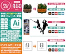 粗いロゴや画像を丁寧に高品質なAIデータにします ロゴ・画像・Canva・手書・PDFを神速でAiデータ変換！ イメージ8