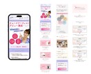 ペライチLPを原稿から制作します 原稿や構成案なしでもOK！丁寧なヒアリングで高いクオリティを イメージ2
