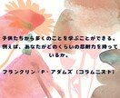 妊娠つわりの辛さ、出産後の不安☘️優しく聴きます 先を考え過ぎて頭がいっぱい！☘️少し落ち着いて整理しませんか イメージ4