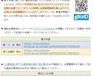 あなたの事業に合う補助金を診断します 【初めてでも安心】もらえる補助金、見つけます！ イメージ5