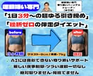 運動嫌い専門1日3分からのゆる引き締めを伴走します 絶対怒らない！三日坊主でも無理なく続く寄り添いダイエット イメージ1