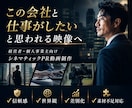 PR動画の素材不足を解決します 写真や動画が少なく素材不足でも映像制作できるよう補完します イメージ1