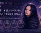 女性の複雑な悩み、否定せず聞きます 一緒にここでお話していきませんか？まってます。 イメージ1
