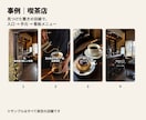お店の紹介ショート動画を写真から作ります 写真5枚から縦型15〜20秒。インスタとGoogleマップに イメージ4