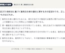 高圧ガス第二種販売主任者の直前対策問題を提供します 法令20問と保安管理技術20問を本番と同じ組合せ形式で イメージ2