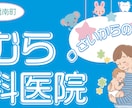 お子様向け企業様の看板デザインいたします 子供たちや保護者の方の目を引く愛される看板デザインします。 イメージ1