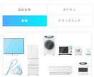 WordPressをカスタマイズ修正します 「cocoonテーマ」に切り替えタブを導入しておしゃれに イメージ2