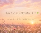 ただ誰かと話したい時、あなたの話し相手になります 悩み相談じゃなくても大丈夫。何気ない雑談も大歓迎です♪ イメージ1
