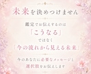 恋愛・人間関係・仕事・人生など総合鑑定いたします ご鑑定と共にオリジナルお守り画像も添付させていただきます。 イメージ4